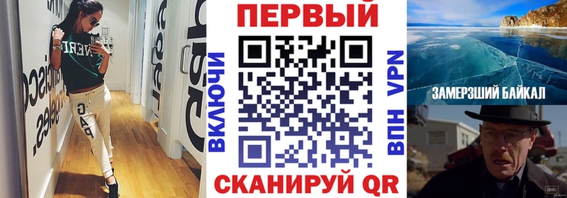 это какой сайт Балей АМФ VHQ блэк спрут ссылки