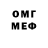 Амфетамин VHQ dale carr