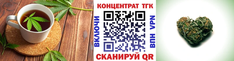 купить закладку  Балей  Canna-Cookies конопля 