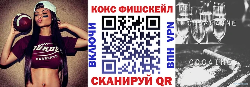 COCAIN Перу  Балей 