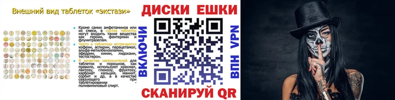 цены   мега онион  ЭКСТАЗИ 280мг  Балей 