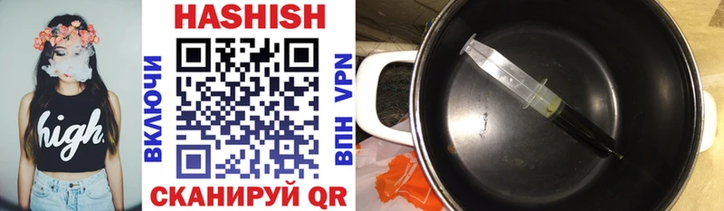 ГАШИШ гарик  Балей 
