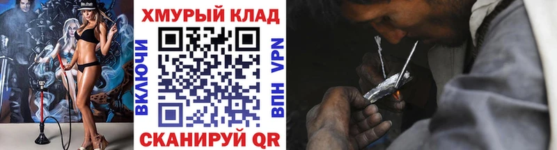 Героин белый  дарнет шоп  Балей 