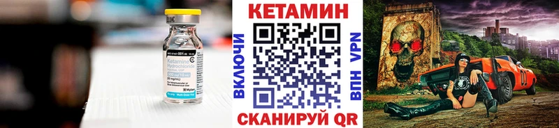 цена наркотик  Балей  КЕТАМИН ketamine 
