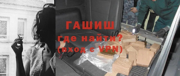 mdpv Армянск