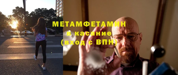 mdpv Армянск