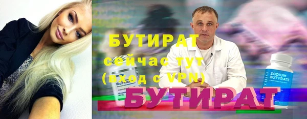 амф Арсеньев