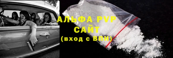 mdpv Армянск