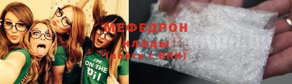 mdpv Армянск