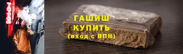 mdpv Армянск