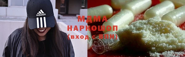 амф Арсеньев