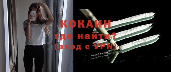 mdpv Армянск