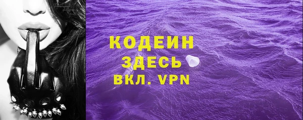spice Балахна