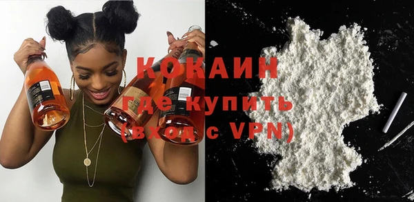 mdpv Армянск