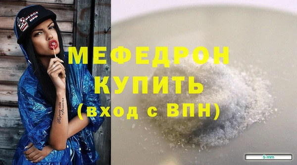 ALPHA PVP Балабаново