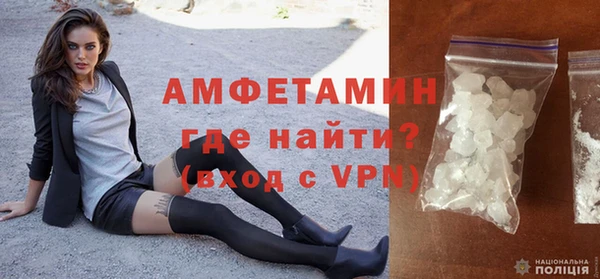 mdpv Армянск