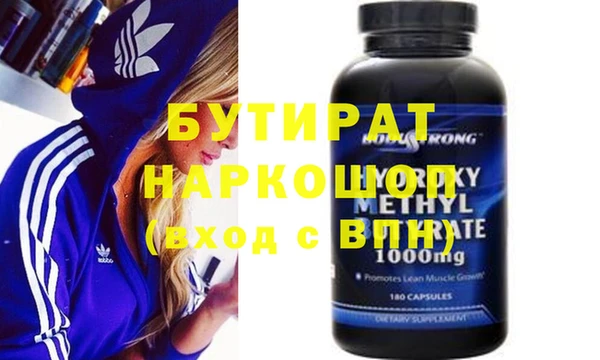 экстази Баксан