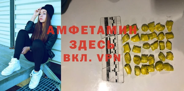 ALPHA PVP Балабаново