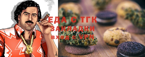 экстази Баксан