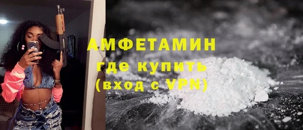mdpv Армянск