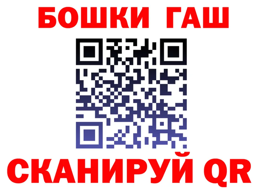 ГАШ VHQ зеркало площадка кракен Балей