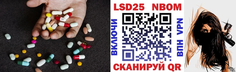 LSD-25 экстази кислота  наркошоп  Балей 