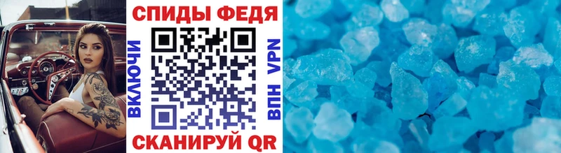 гидра как зайти  Балей  Метамфетамин винт 