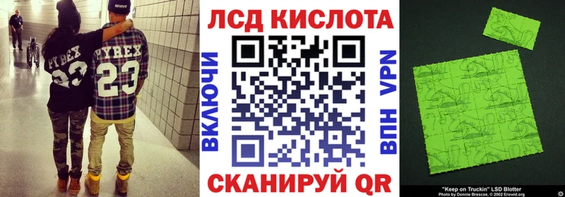 Марки 25I-NBOMe 1500мкг  Балей 